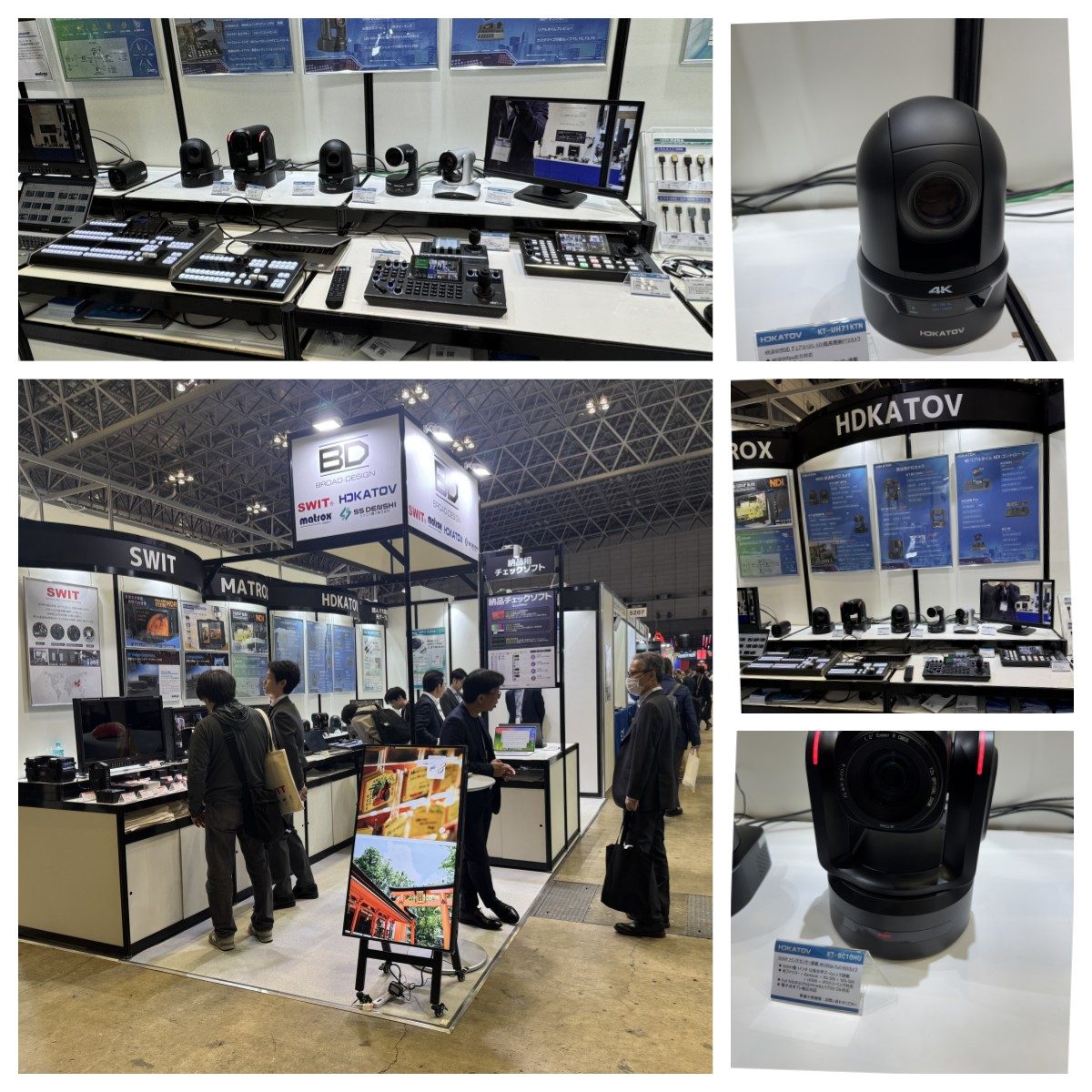 Japan Interbee 2024 | HDKATOV to Showcase latest innovations