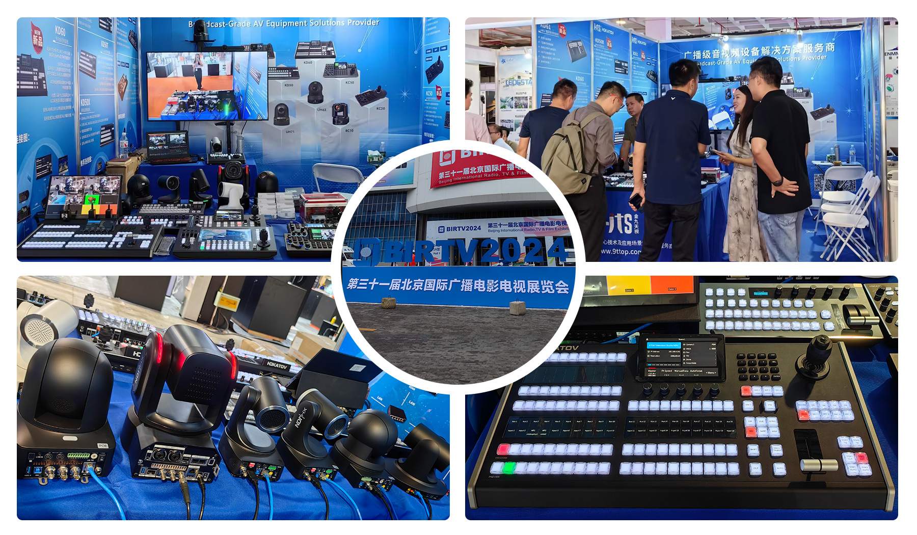 BIRTV Beijing Show 2024